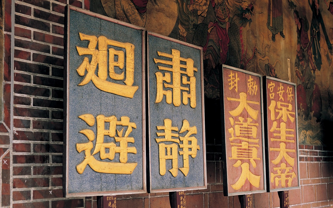 探索华夏智慧，中国历史常识100题及答案详解